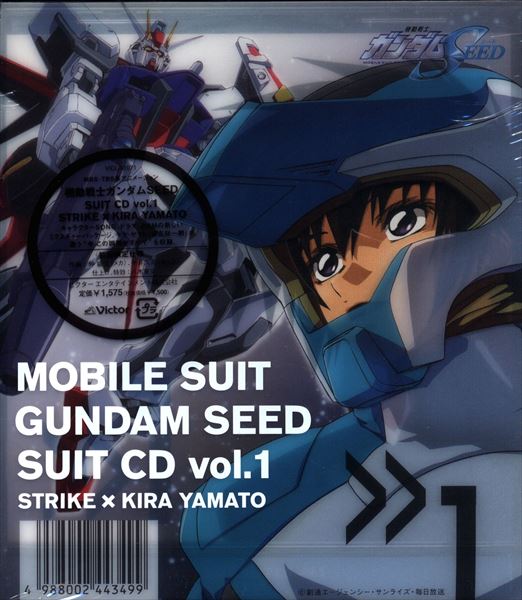 アニメcd 機動戦士ガンダムseed Suit Cd 1 ストライク キラ ヤマト 未開封 まんだらけ Mandarake