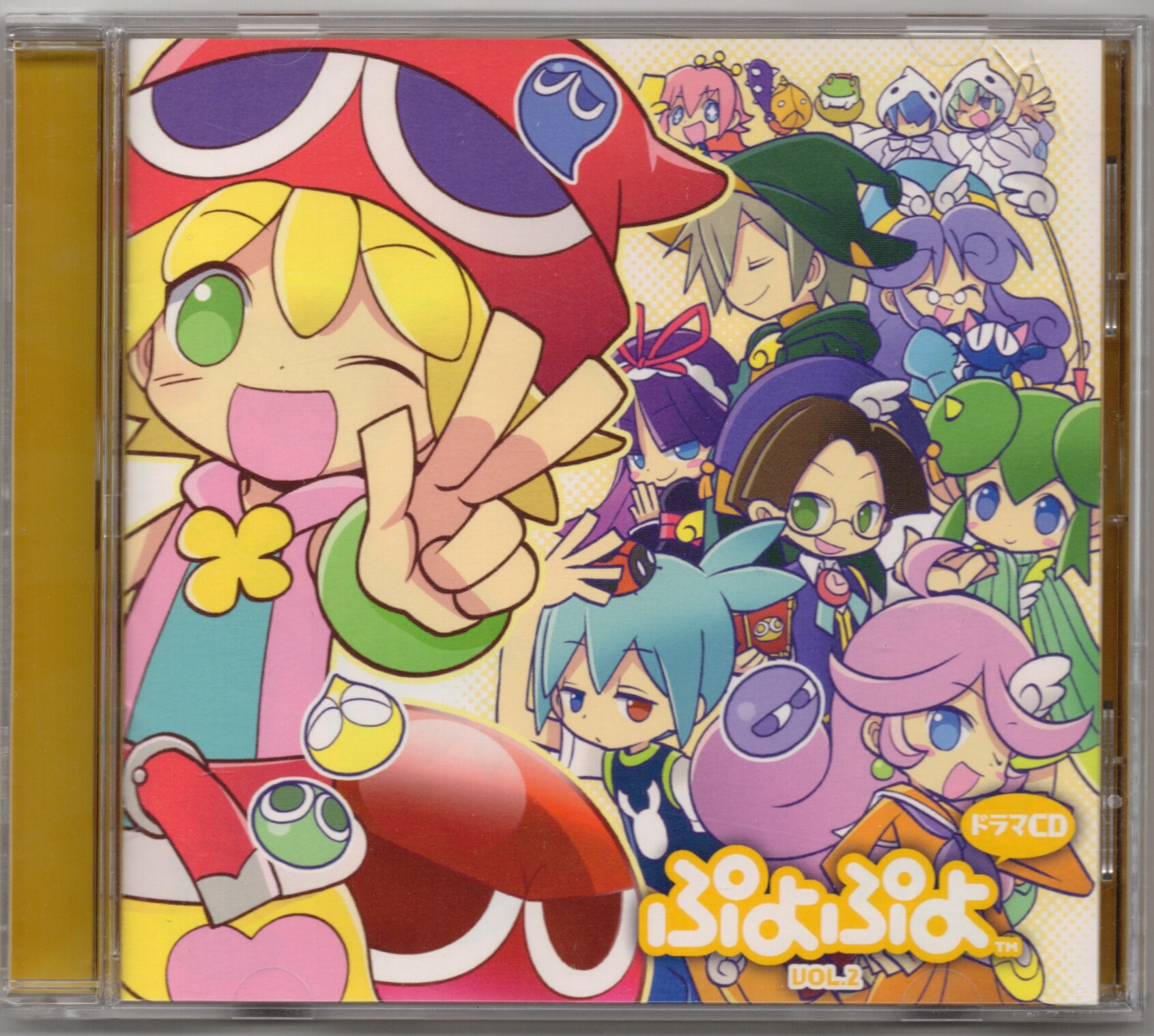 帯付き】ぷよぷよ VOL.6 ドラマCD