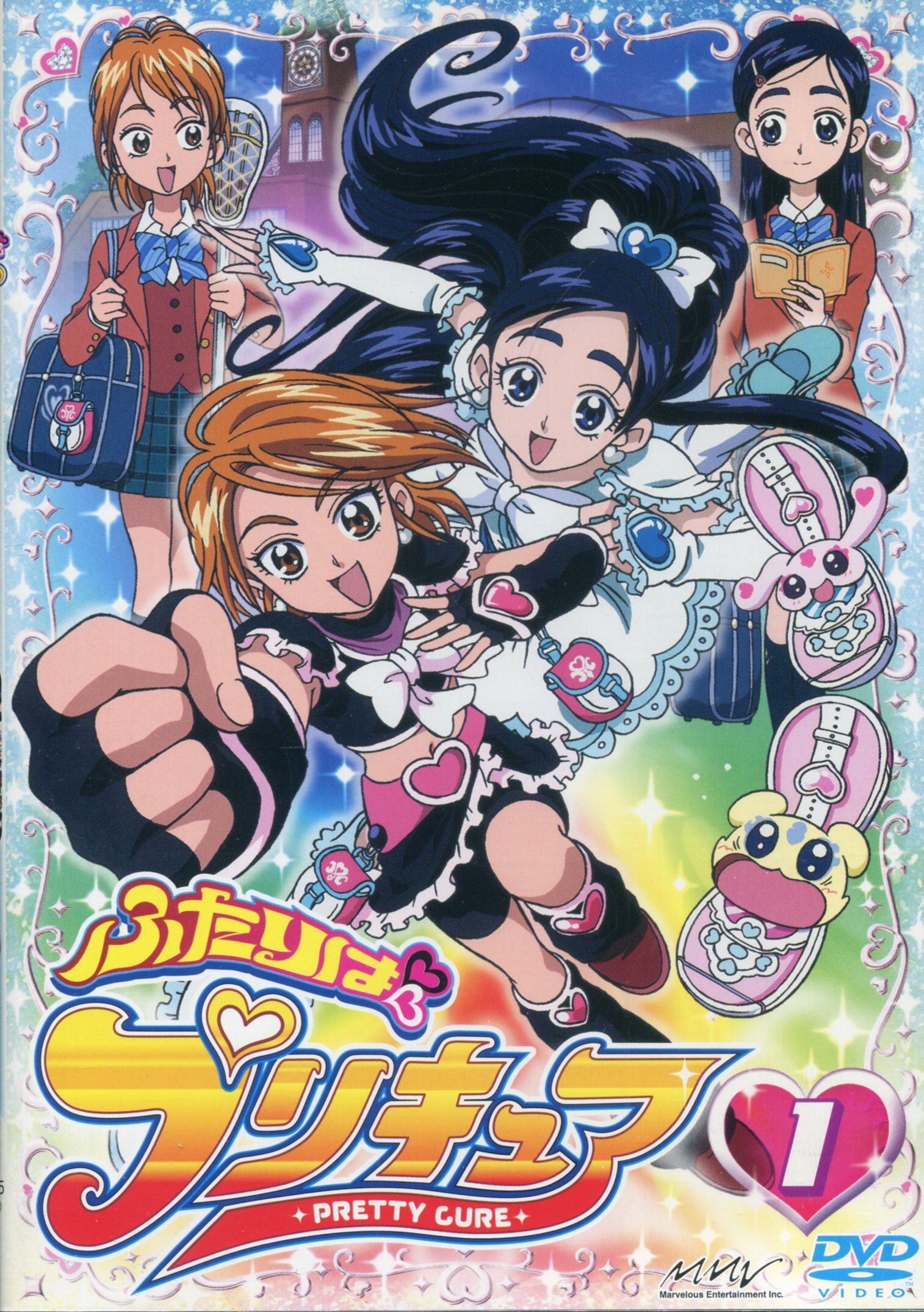 アニメDVD ふたりはプリキュア Vol.1 | まんだらけ Mandarake