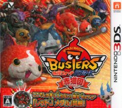 3DS 妖怪ウォッチバスターズ 赤猫団
