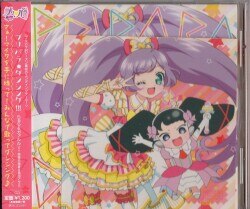 Mandarake | プリパラ