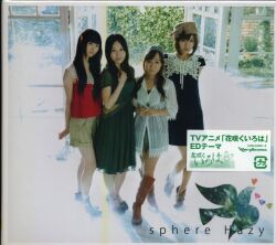 まんだらけ通販 | 声優