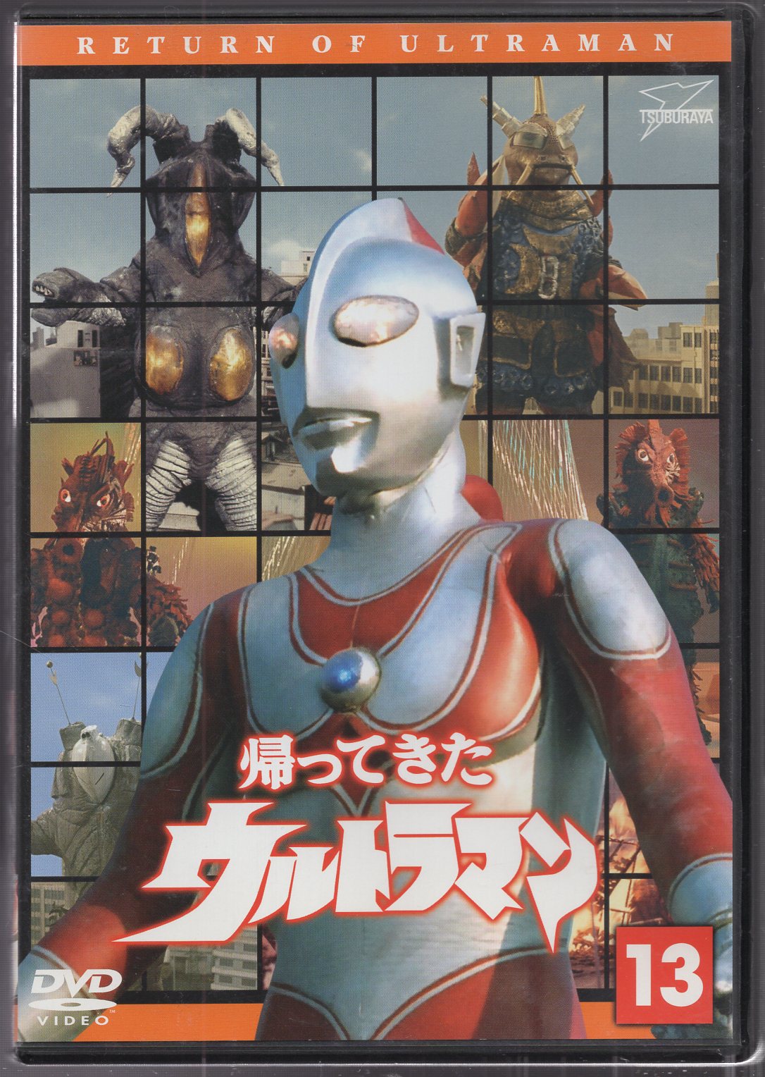 バンダイビジュアル 特撮dvd 通常版 帰ってきたウルトラマン ウルトラ1800 全13巻セット 全巻セット まんだらけ Mandarake