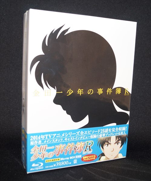 最新のデザイン Box Blu Ray 金田一少年の事件簿ｒ アニメ