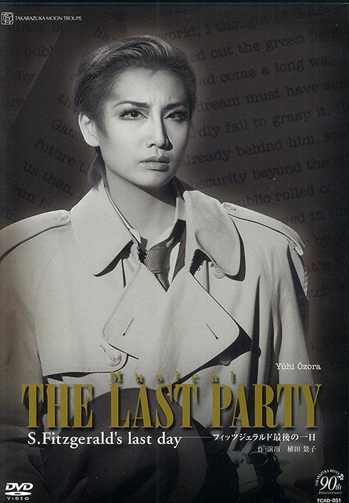 販売のものです 宝塚 月組 月城かなと お茶会 DVD THELASTPARTY その他