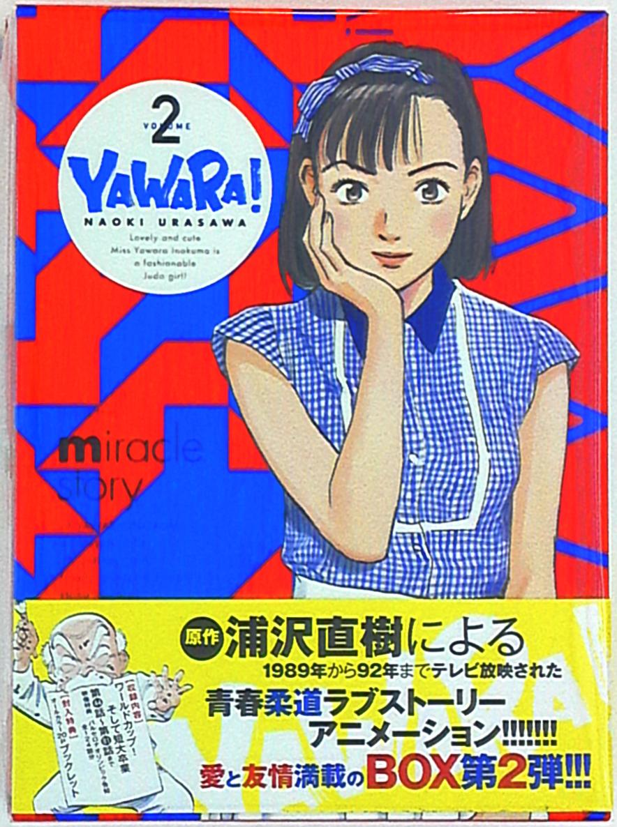 1〜3 CD・DVD・ブルーレイ YAWARA! Blu-ray BOX2〈初回限定盤・7枚組〉