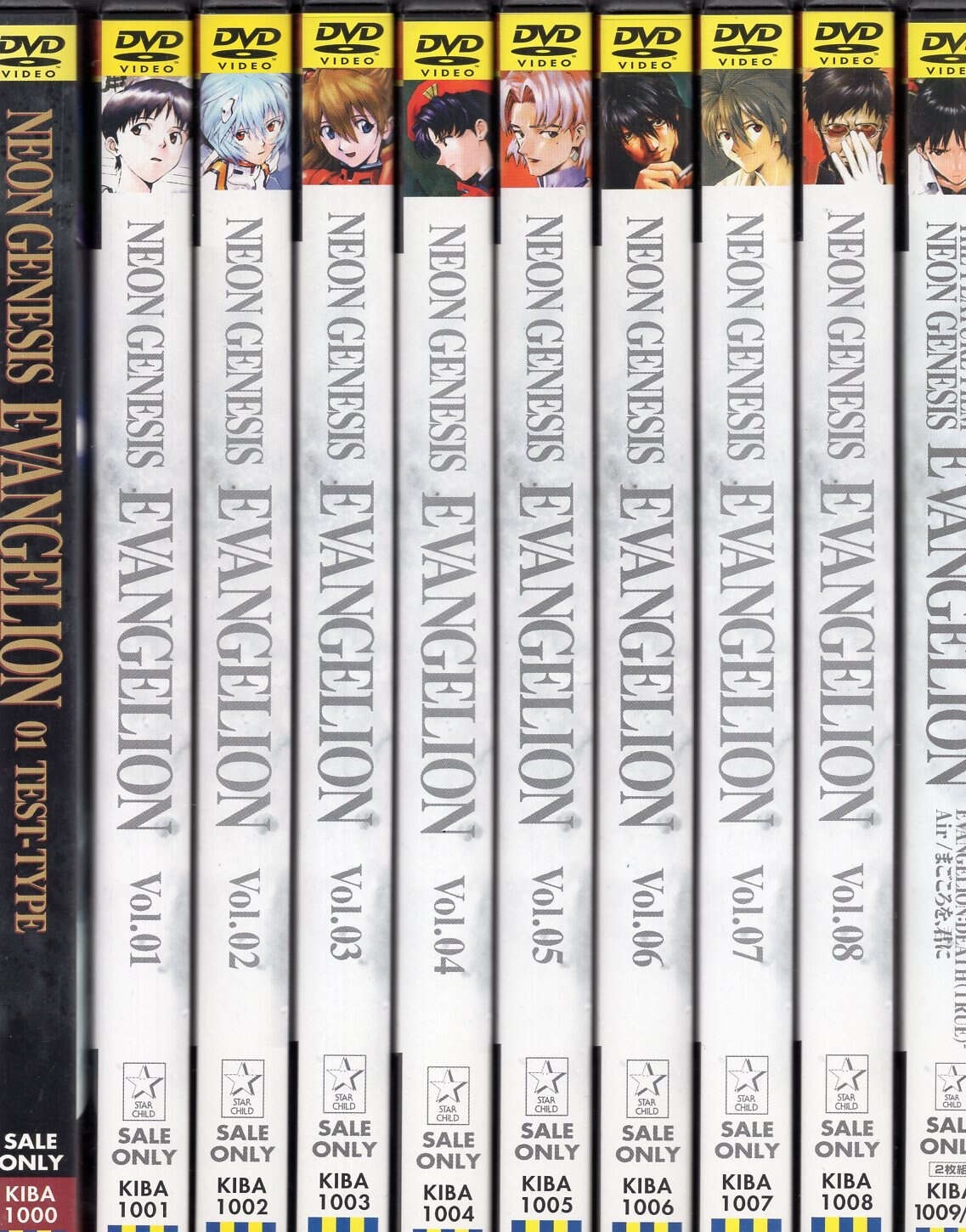 キングレコード アニメdvd リニューアル版 新世紀エヴァンゲリオン Tv 劇場版全8巻 2巻セット まんだらけ Mandarake キングレコード アニメdvd リニューアル版 新世紀エヴァンゲリオン Tv 劇場版全8巻 2巻セット まんだらけ Mandarake
