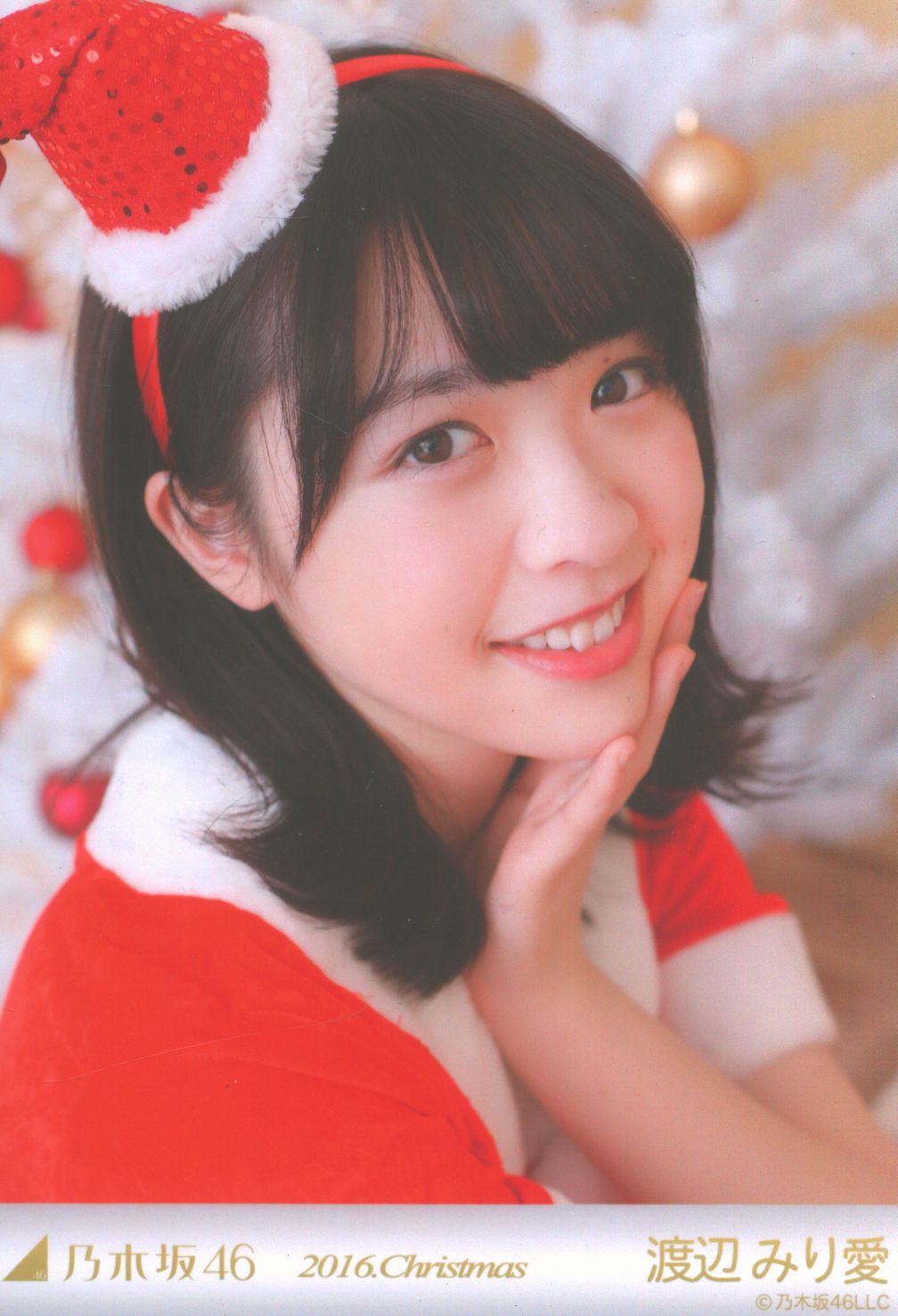 渡辺みり愛 生写真 サンタ 渡辺みり愛 生写真 サンタ