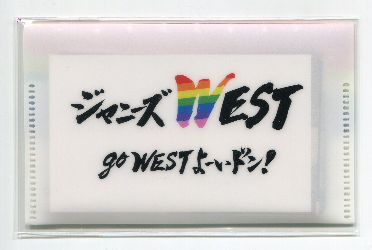 go WEST よーいドン! (初回盤) - 邦楽