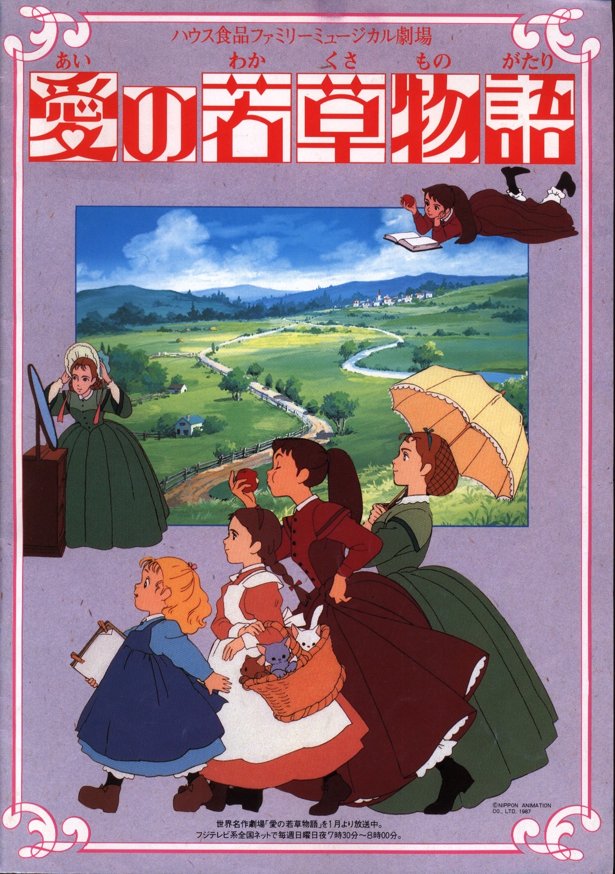 CHOGOKIN Going Merry -ONE PIECE anime 20th anniversary Memorial
