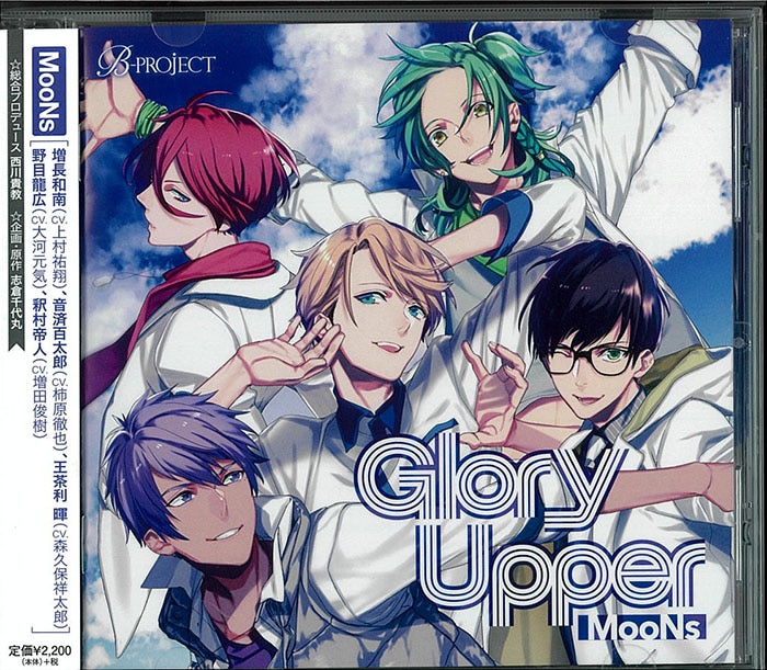 B Project Glory Upper Moons 3 Mandarake 在线商店