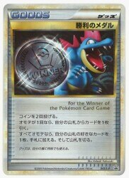 ポケモンカード カード シール 買取情報 まんだらけ