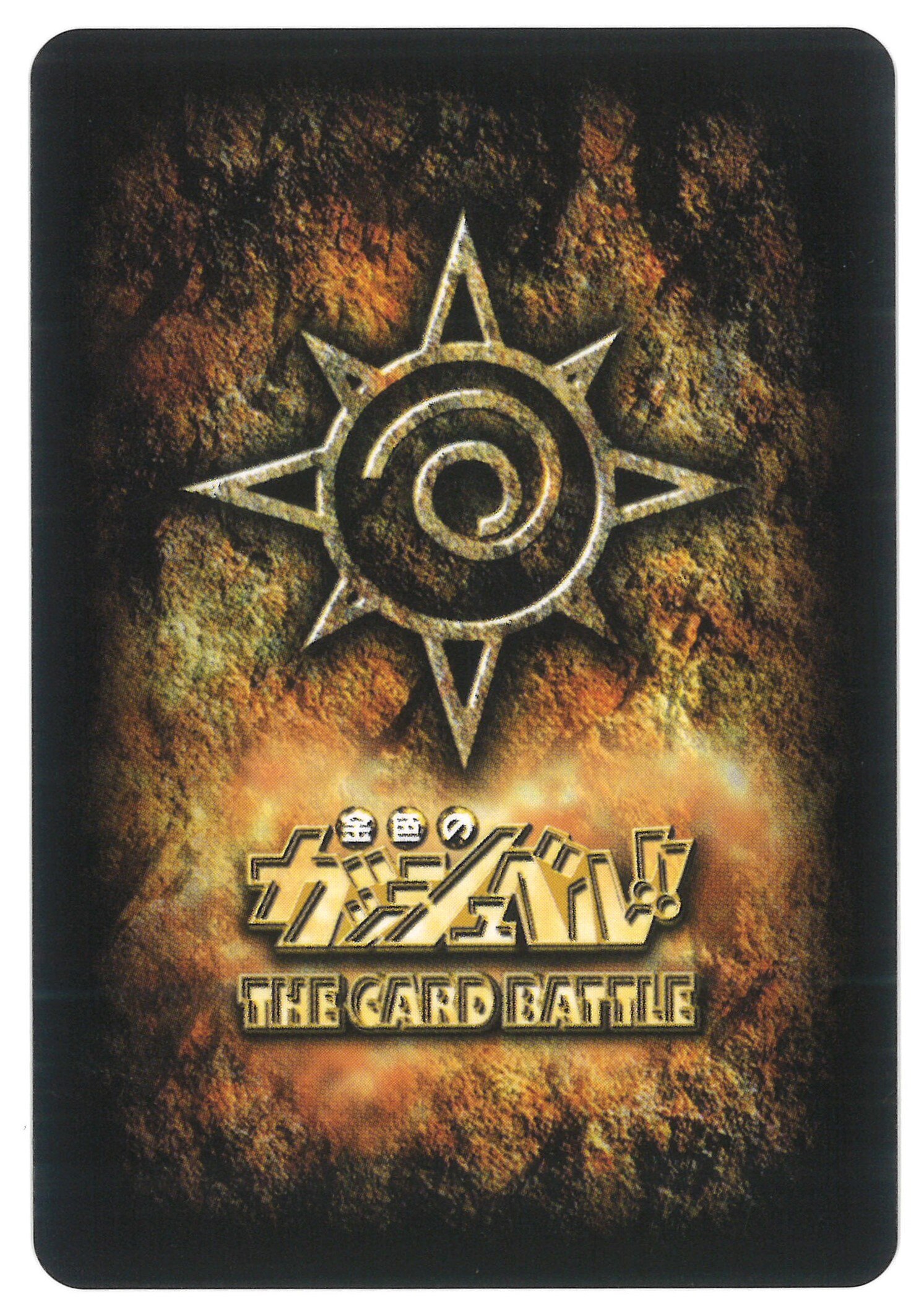 BANDAI 金色のガッシュベル!!THE CARD BATTLE 14弾(紫電の雷帝) 雷帝
