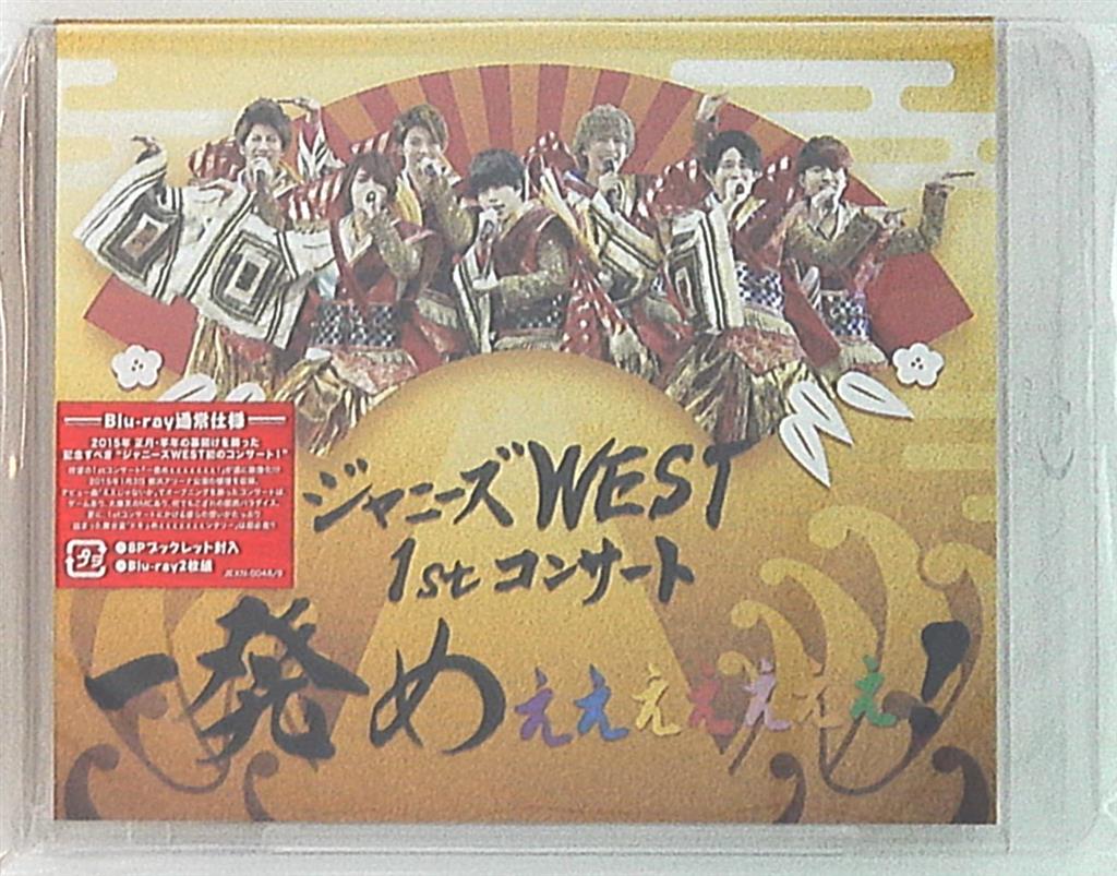 ジャニーズWEST ジャニーズWEST 1stコンサート 一発めぇぇぇぇぇぇぇ