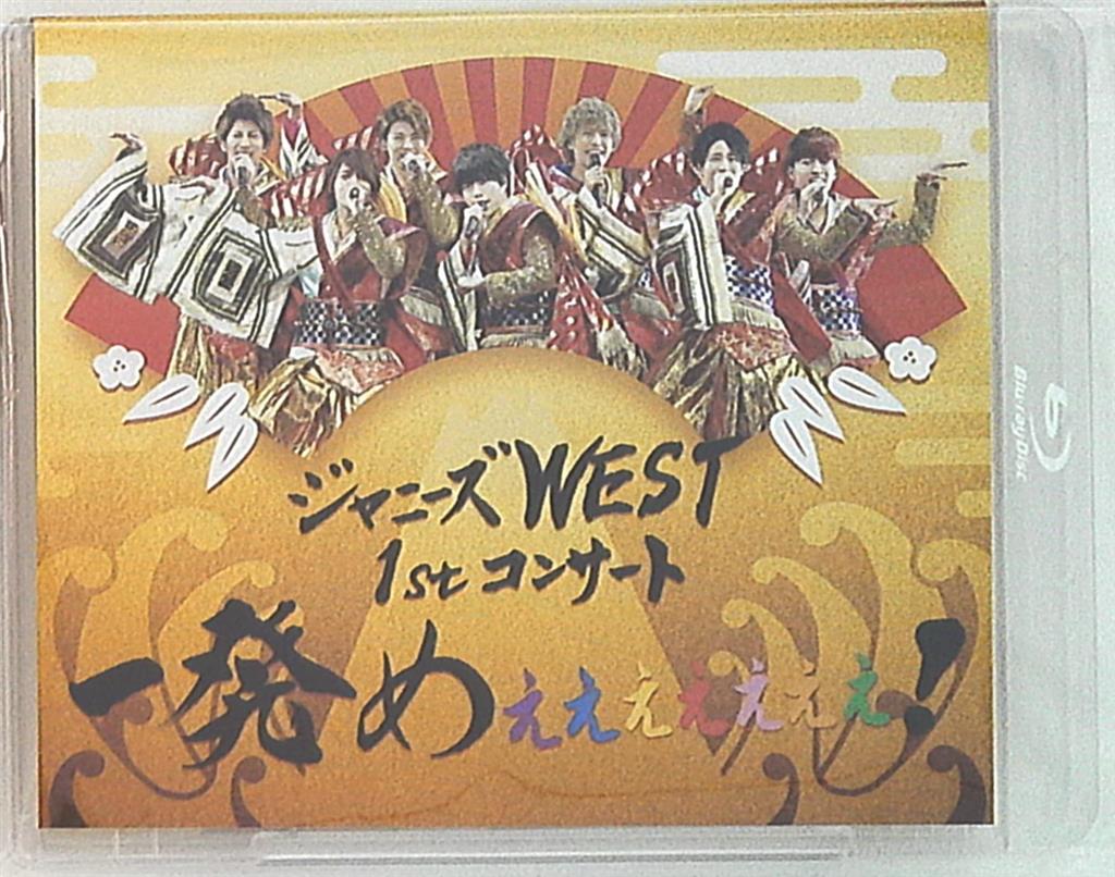 ジャニーズWEST 一発めぇぇぇぇぇぇぇ、パリピポ 【65%OFF