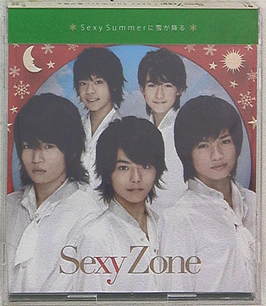 Sexy Zone Sexy Summerに雪が降る 初回限定盤a Cd Dvd Sexy Summerに雪が降る Pv収録 まんだらけ Mandarake