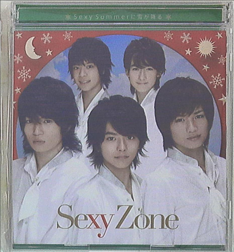 Sexy Zone Sexy Summerに雪が降る 初回限定盤a Cd Dvd Sexy Summerに雪が降る Pv収録 まんだらけ Mandarake