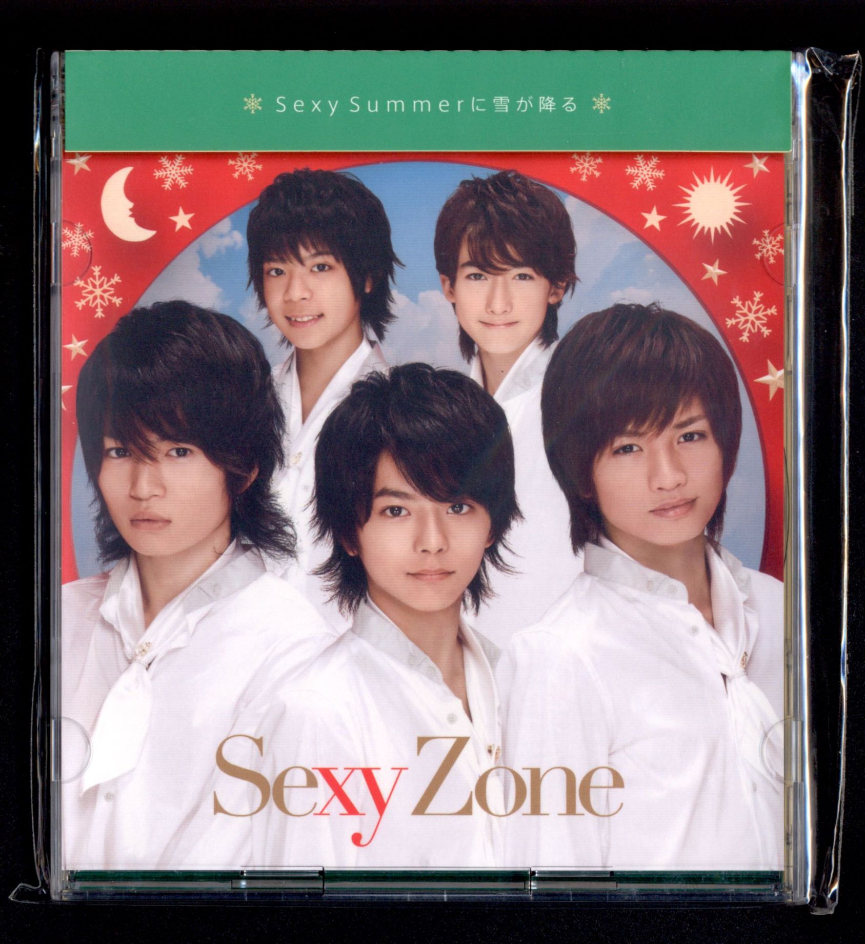 Sexy Zone 初回限定盤a Sexy Summerに雪が降る Pv収録dvd まんだらけ Mandarake