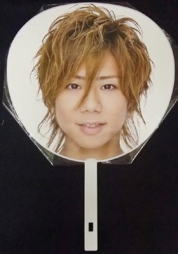 Kis-My-Ft2 北山宏光 うちわ クリアファイル 幼 