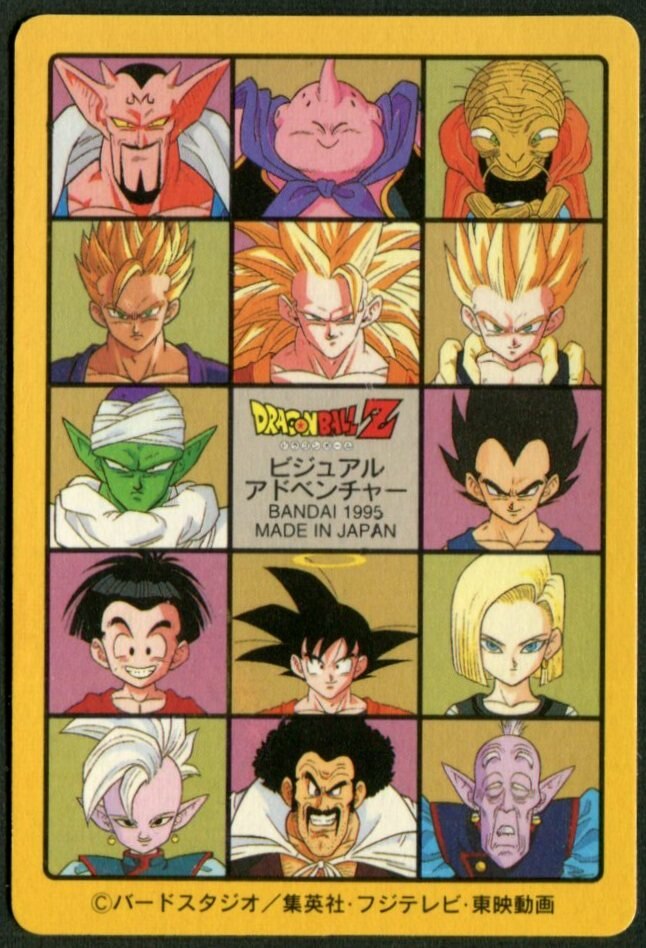 PSA 8 ドラゴンボール カードダス 本弾 No.6 神龍 1988年表記