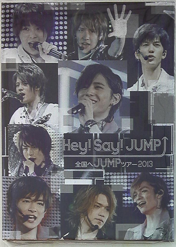 Hey Say Jump Dvd初回プレス盤 全国へjumpツアー 13 まんだらけ Mandarake