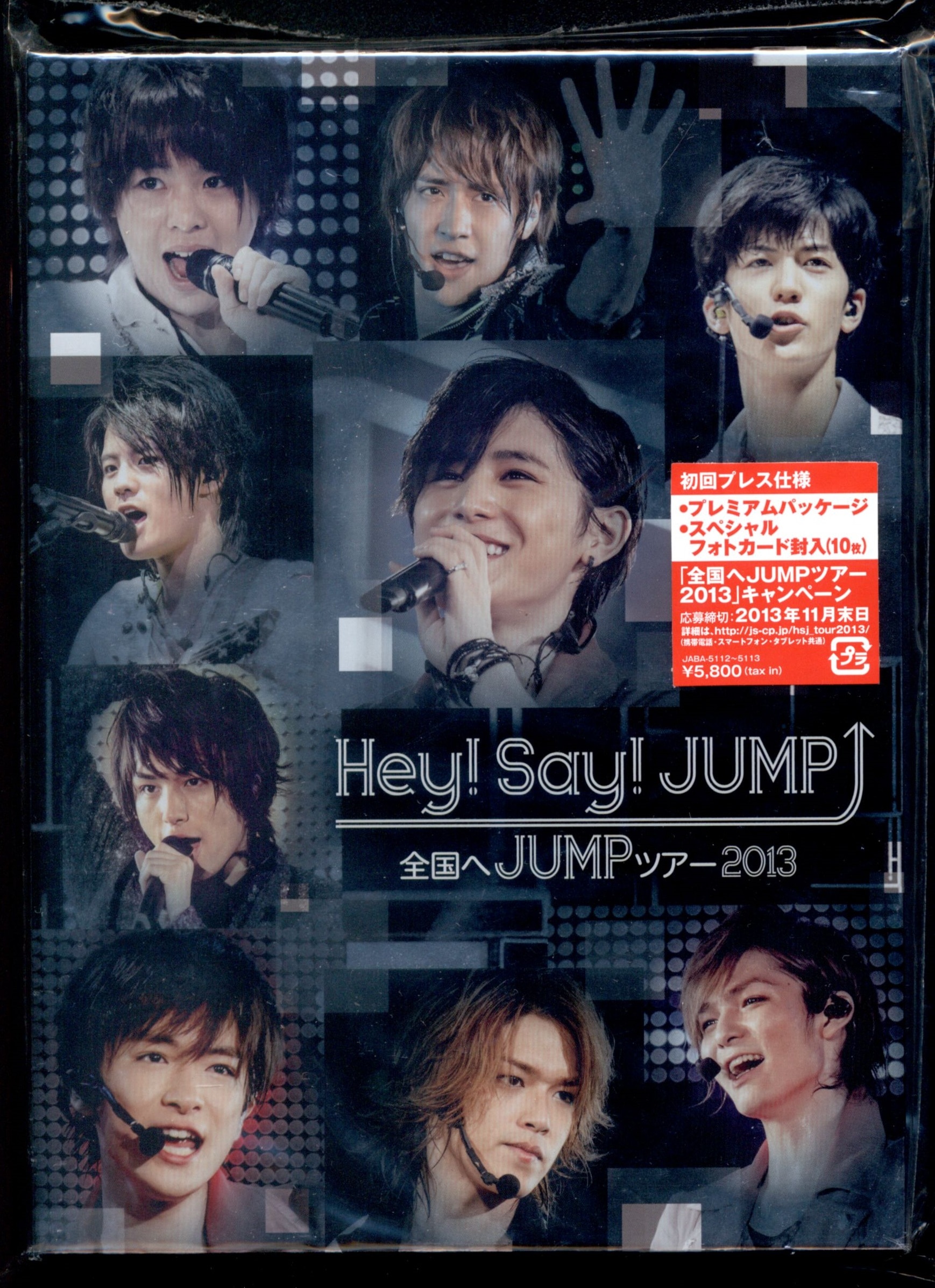 SALE／78%OFF】 Hey Say JUMP 全国へJUMPツアー2013〈2枚組〉