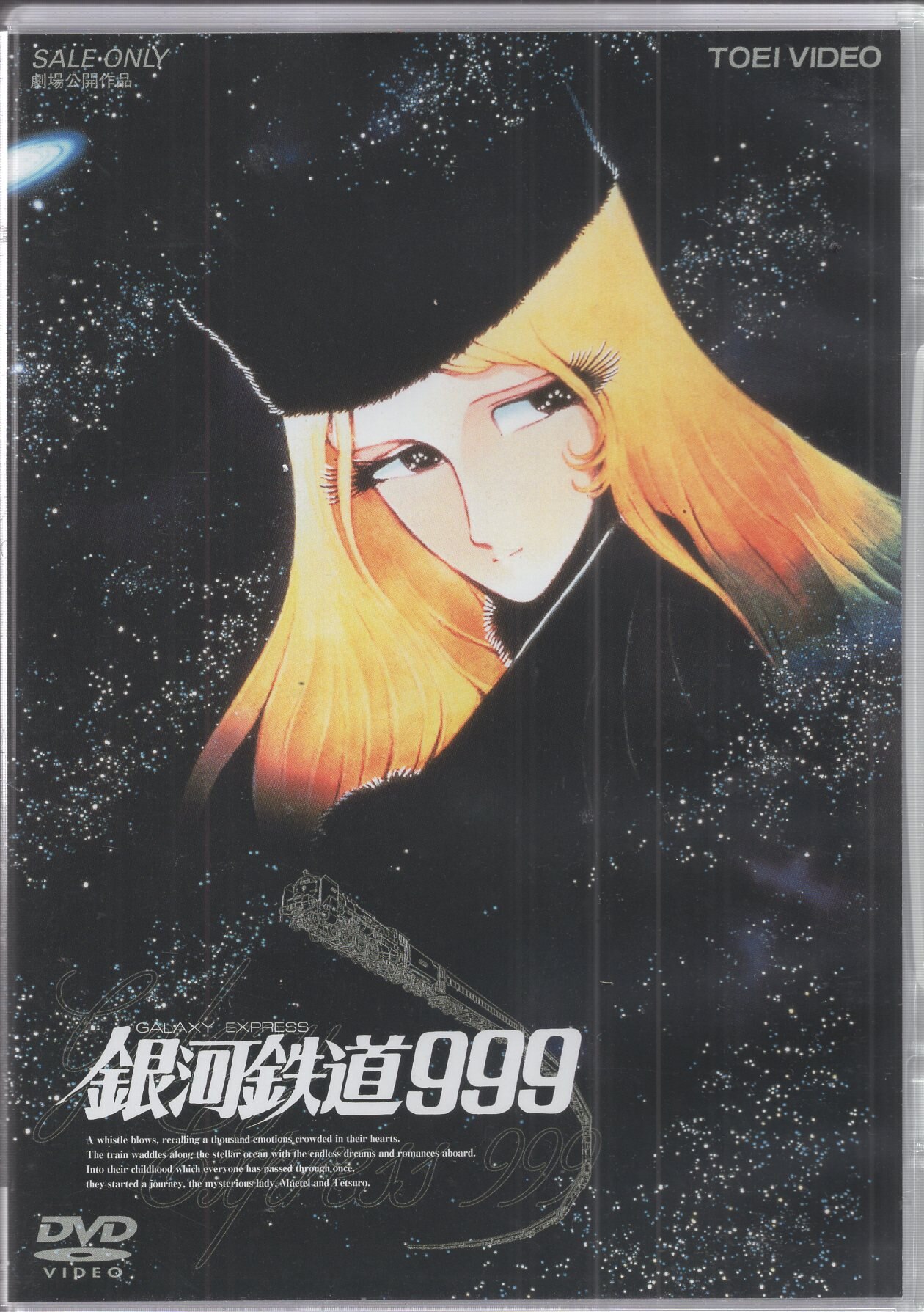 Anime DVD Leiji Matsumoto Galaxy Express 999 / Movie Version