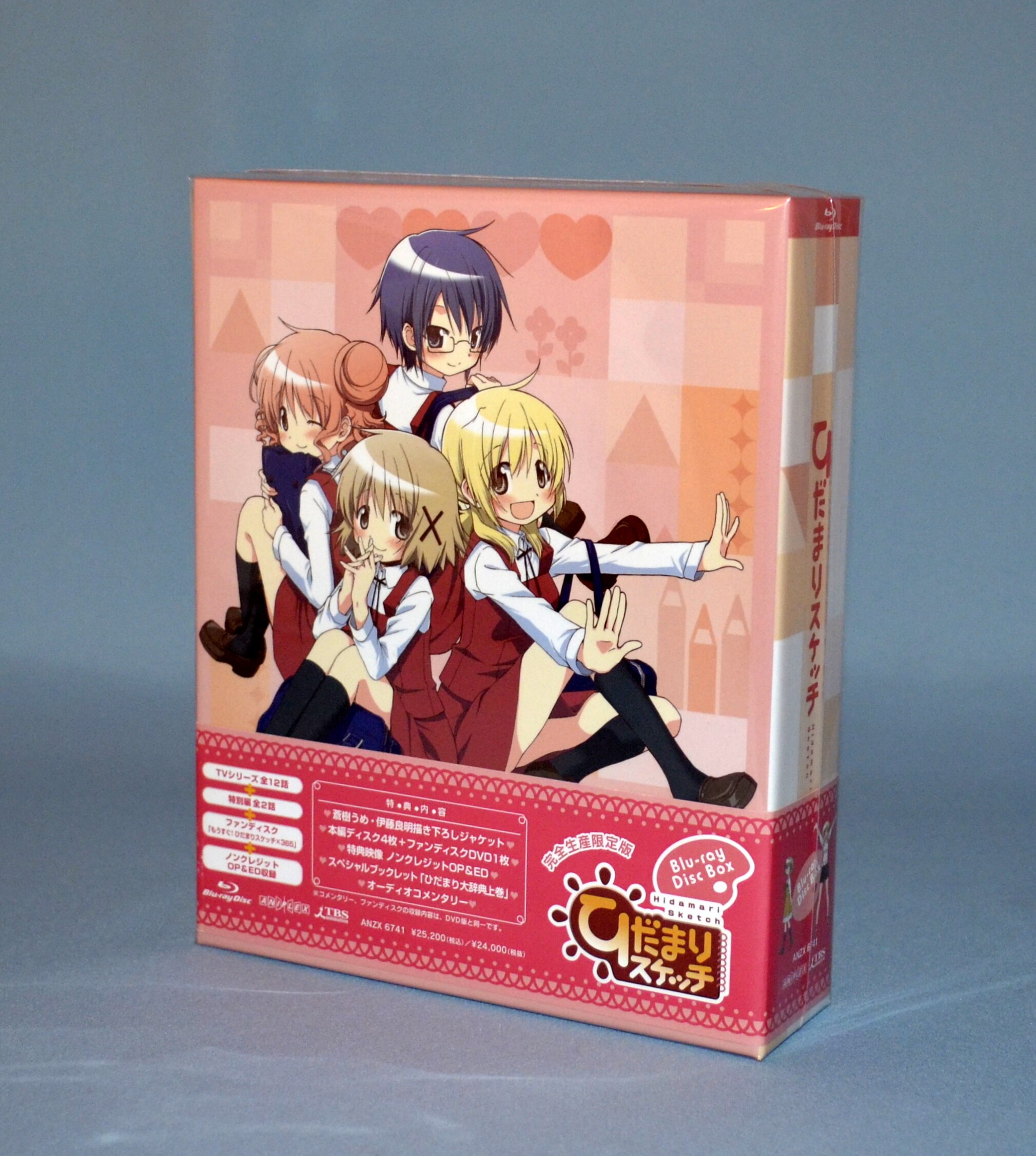 アニメblu Ray ひだまりスケッチ Blu Ray Disc Box まんだらけ Mandarake