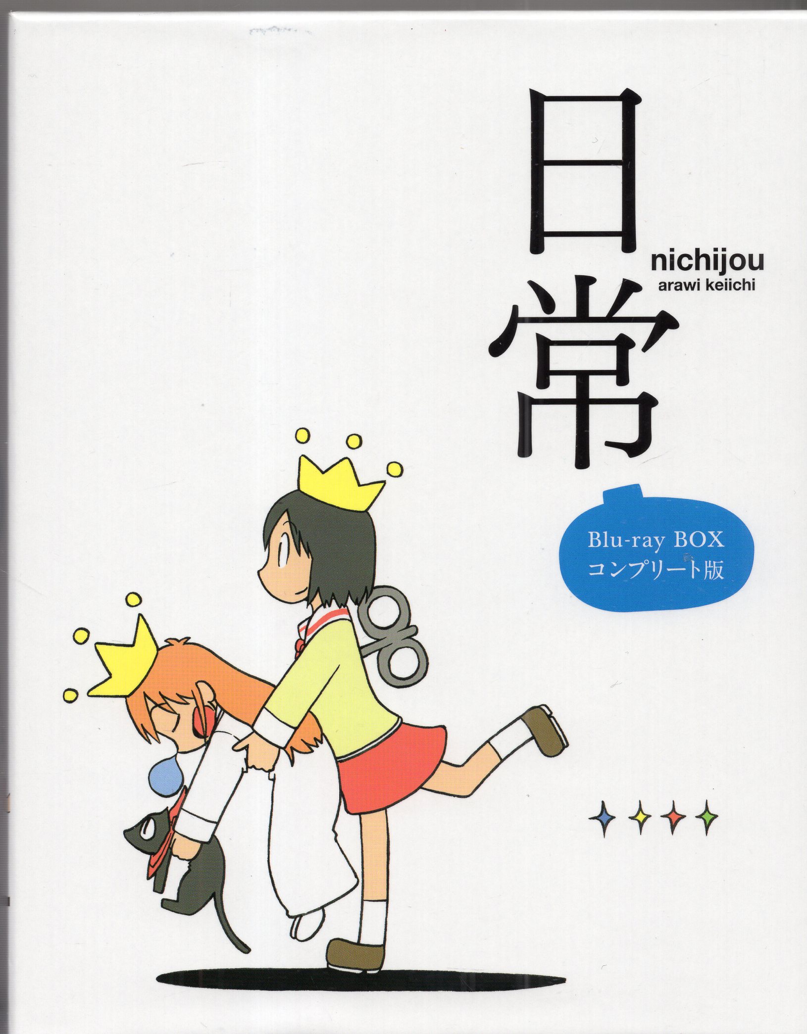Nichijou TV Anime Official Guide Book [Nichijou Daihyakka Japanese Book  Japan | eBay