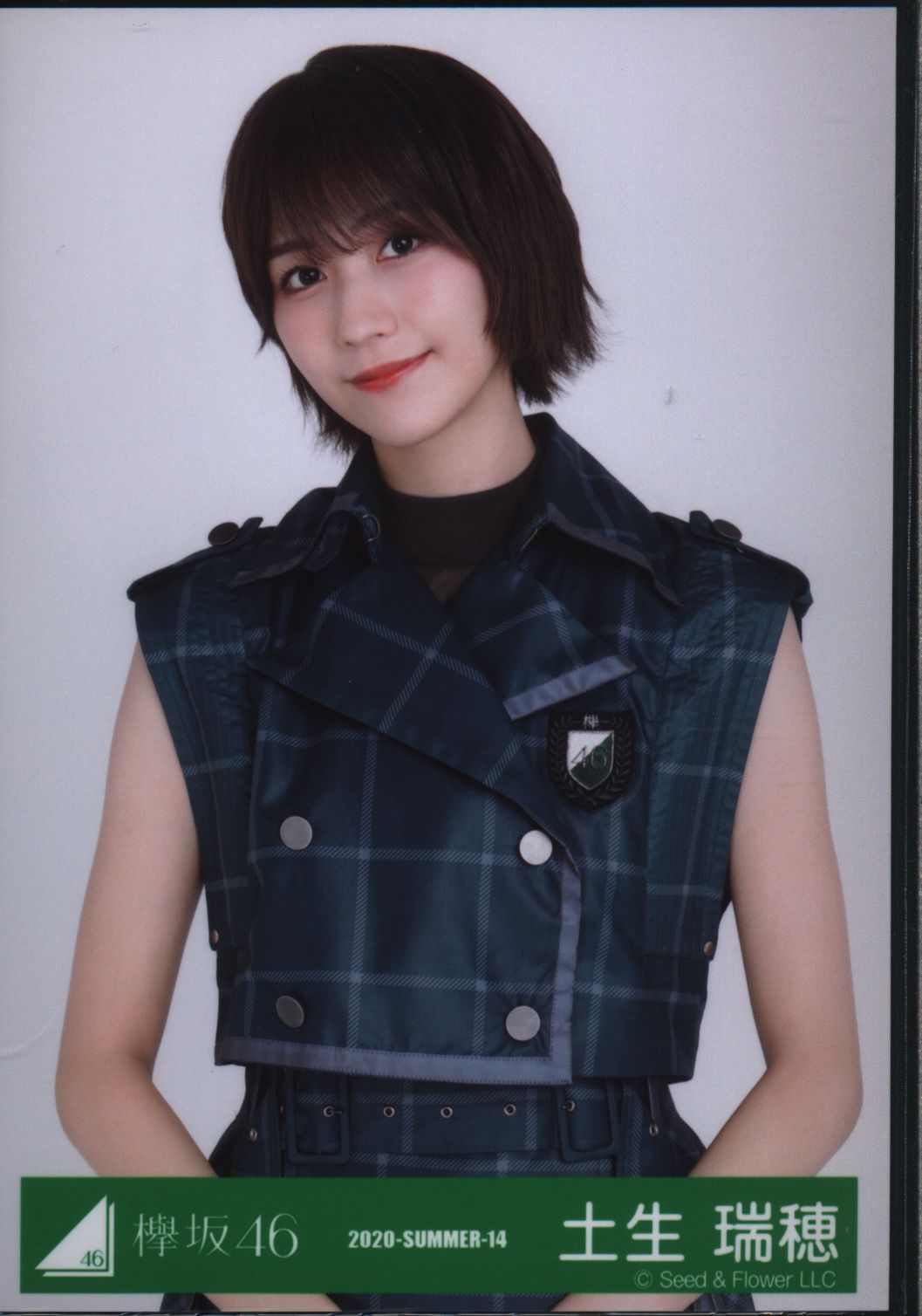 kanji keyakizaka 46 who will ring the bell?