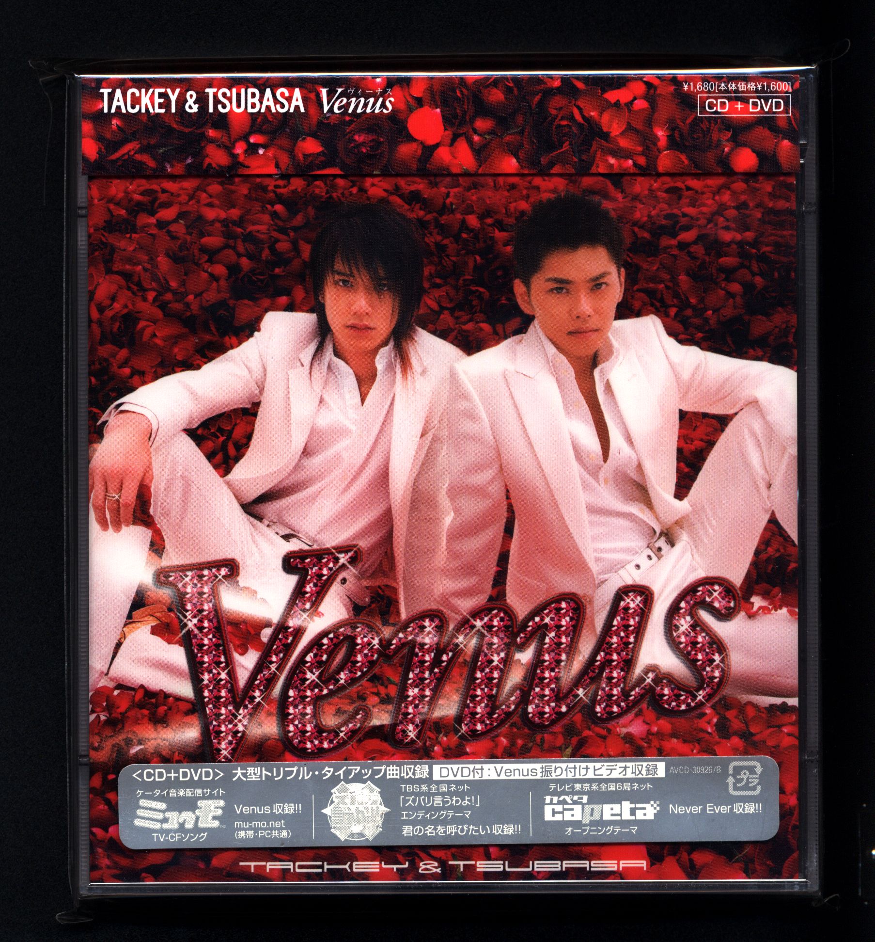 タッキー&翼 Venus *CD+DVD | まんだらけ Mandarake