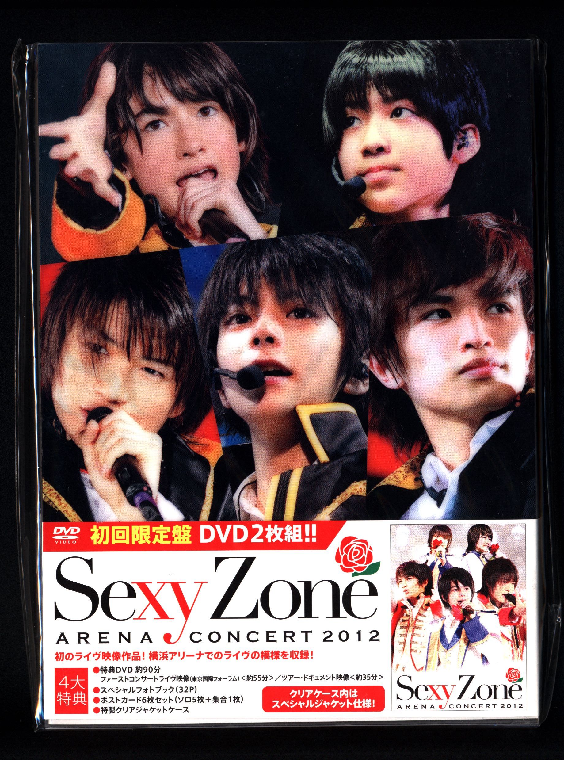 Sexy Zone アリーナコンサート2012