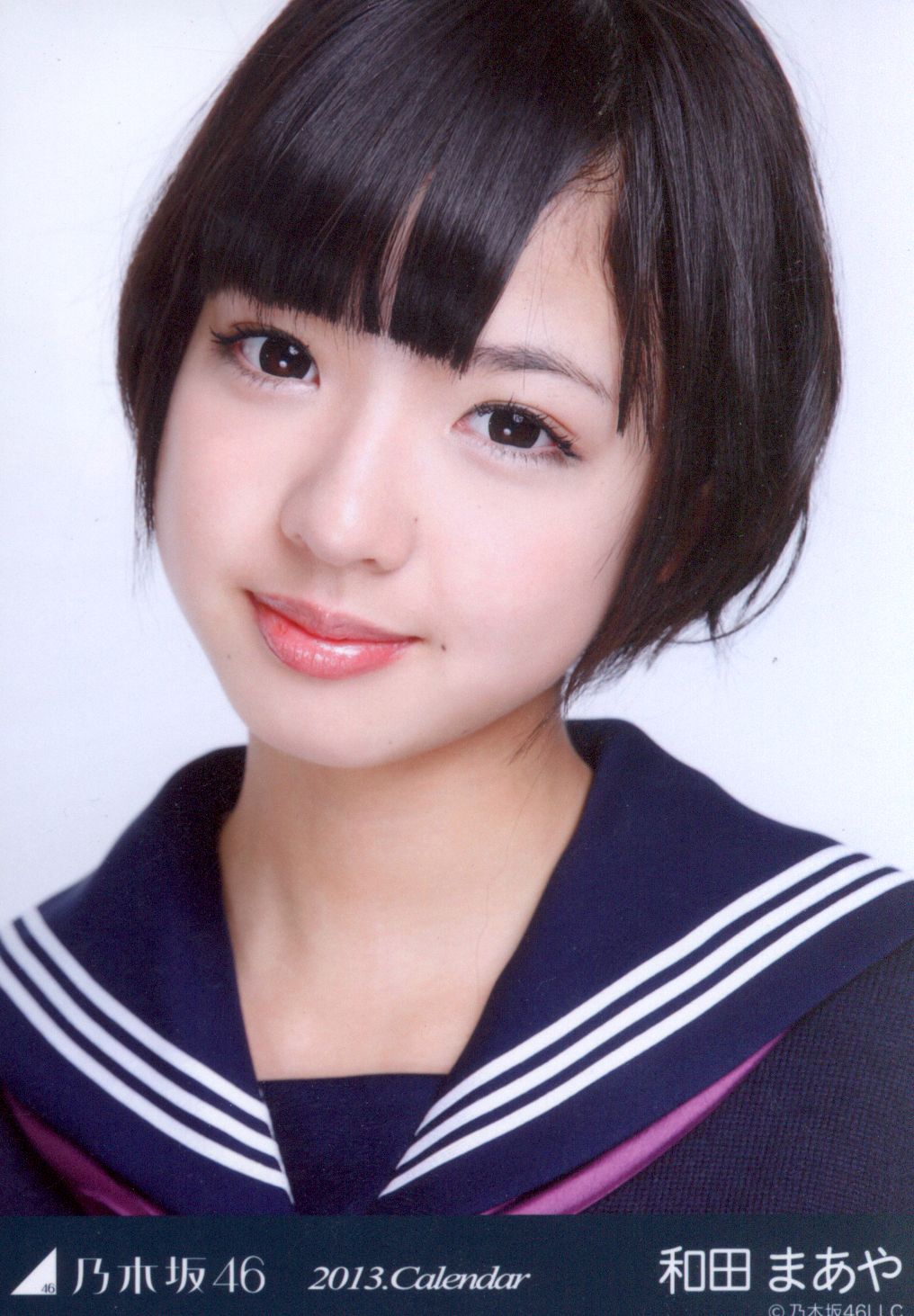 乃木坂46 尊い 生写真(和田まあや)