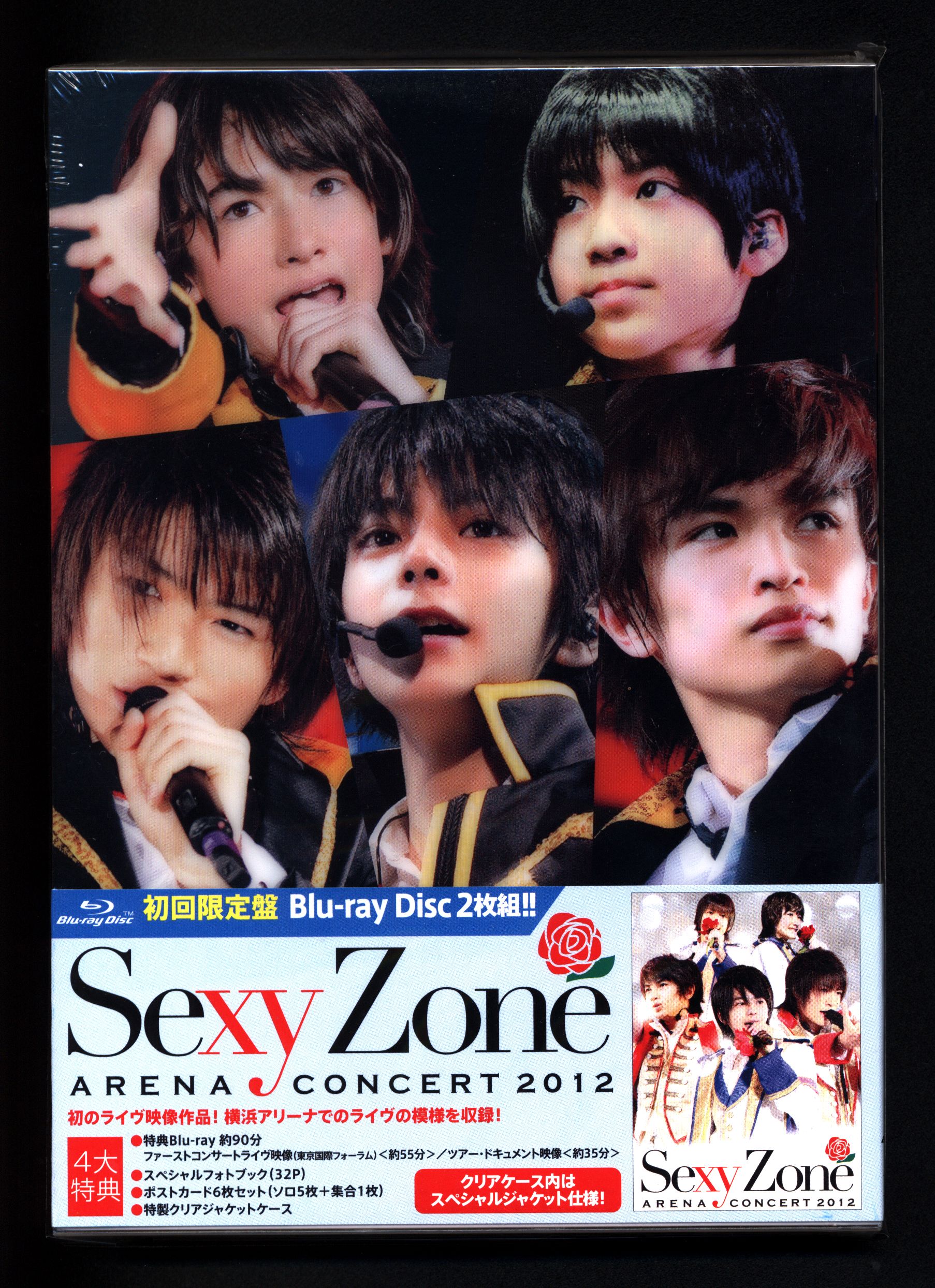 Amazon | ファイル 菊池風磨サマパラ 2016 Sexy Zone セクゾ