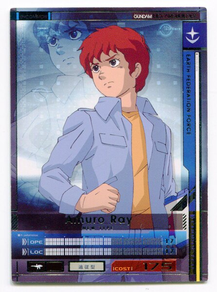 bandai uc card builder gcb1 series amuro ray ce023