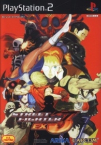 PS2 ストリートファイターEX3