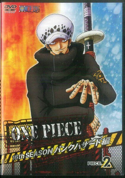アニメdvd One Piece 16thパンクハザード編 2 まんだらけ Mandarake