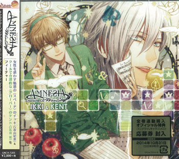 JAPAN Amnesia Character Drama CD Book "Ikki & Kent"