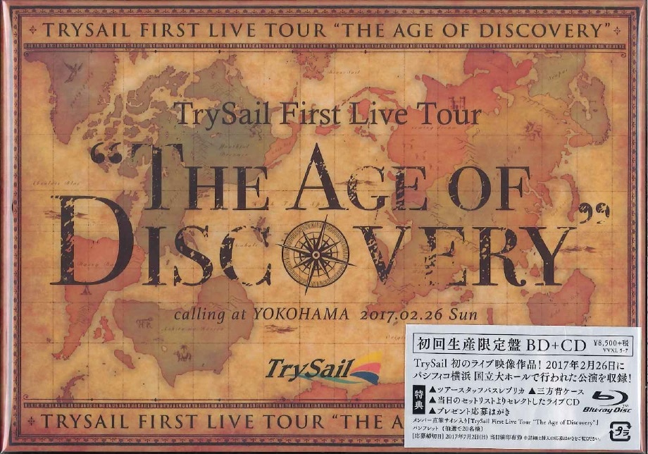 まんだらけ通販 声優blu Ray Trysail First Live Tour The Age Of Discovery 初回生産限定 札幌店からの出品