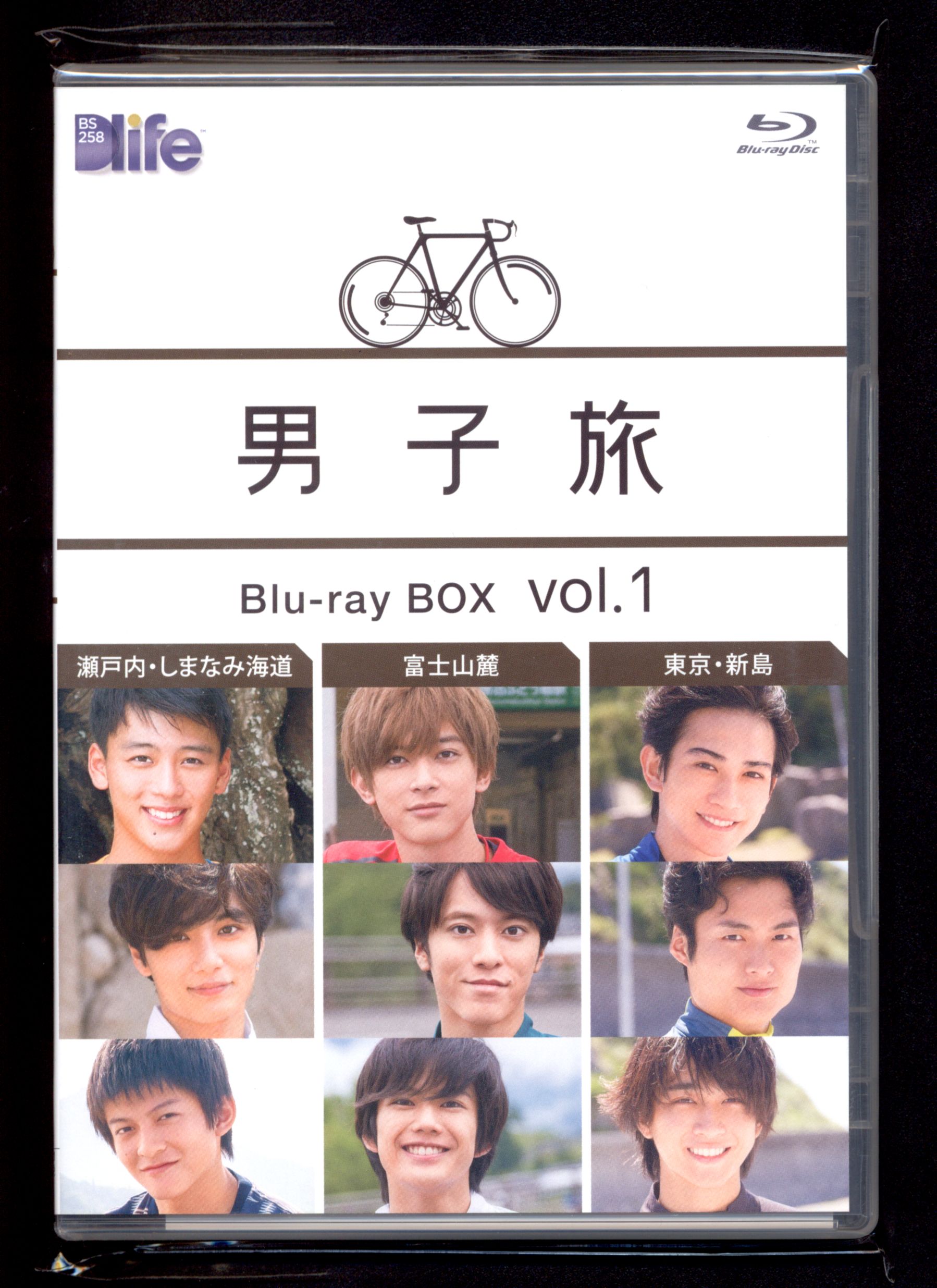 男子旅 Blu-ray BOX vol.1☆町田啓太、吉沢亮、竹内涼真、佐藤寛太 