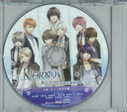 まんだらけ通販 | NORN9 ノルン+ノネット アクトチューン