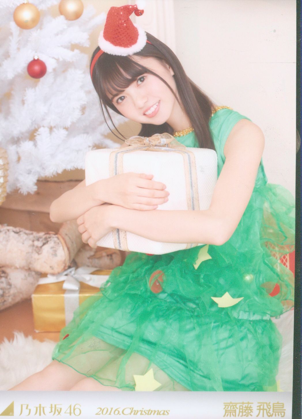 乃木坂46 齋藤飛鳥 2016 クリスマス 4種コンプ-