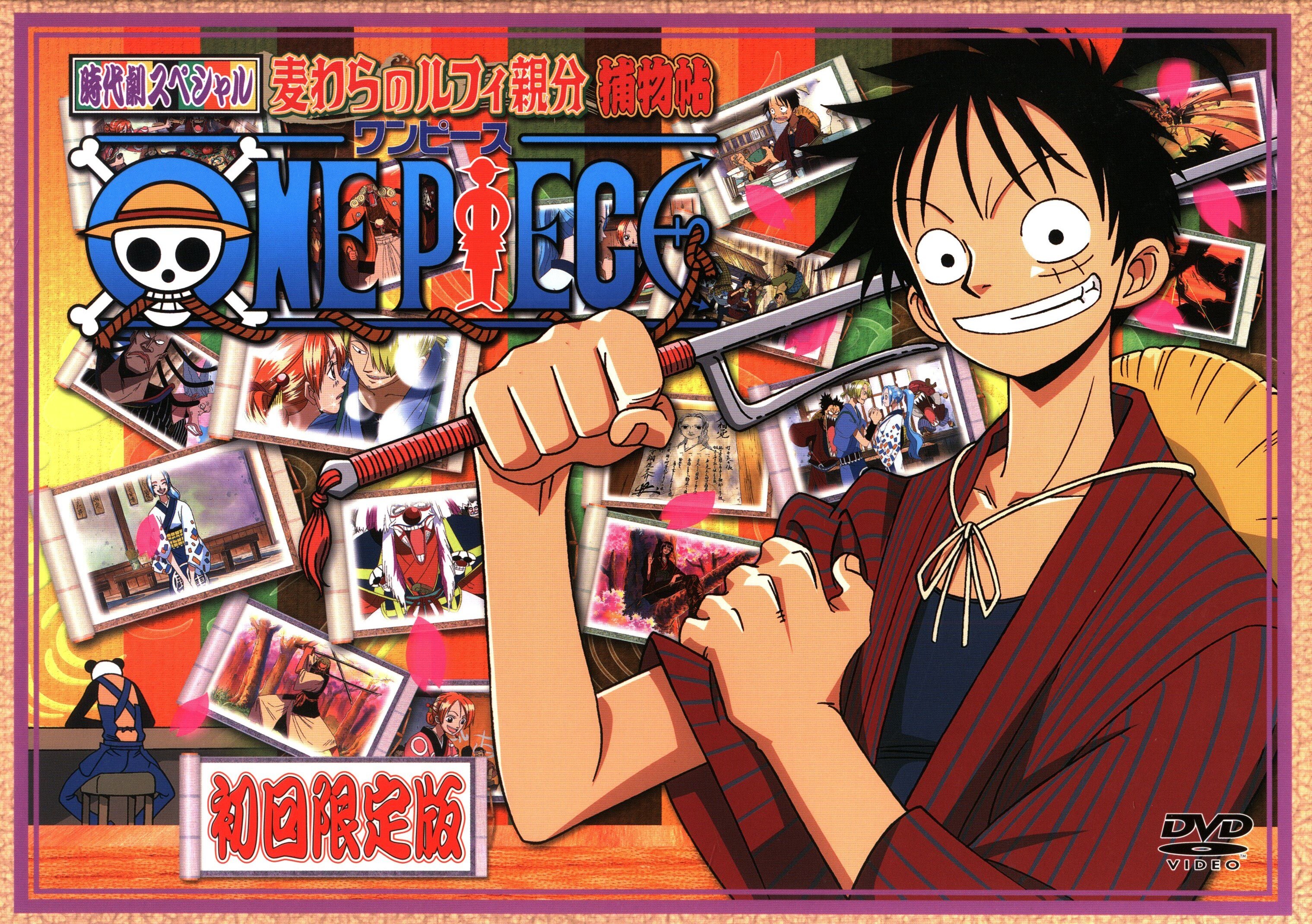 Anime DVD First Release Limited Edition One Piece Jidaigeki SP