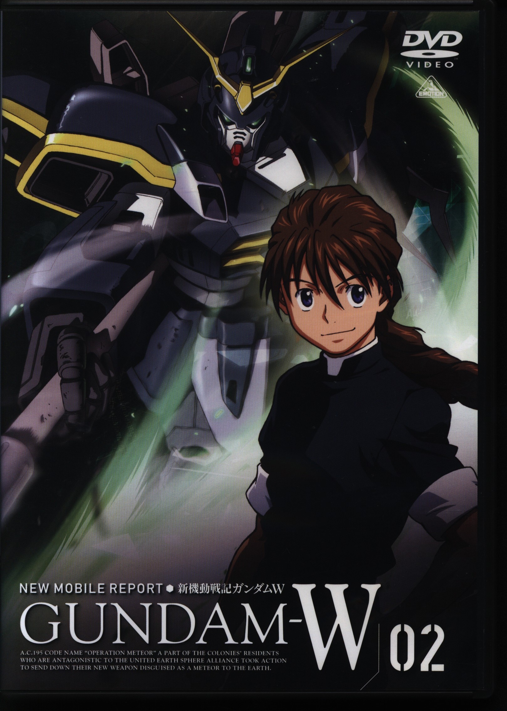アニメdvd 新機動戦記ガンダムw Vol 2 まんだらけ Mandarake