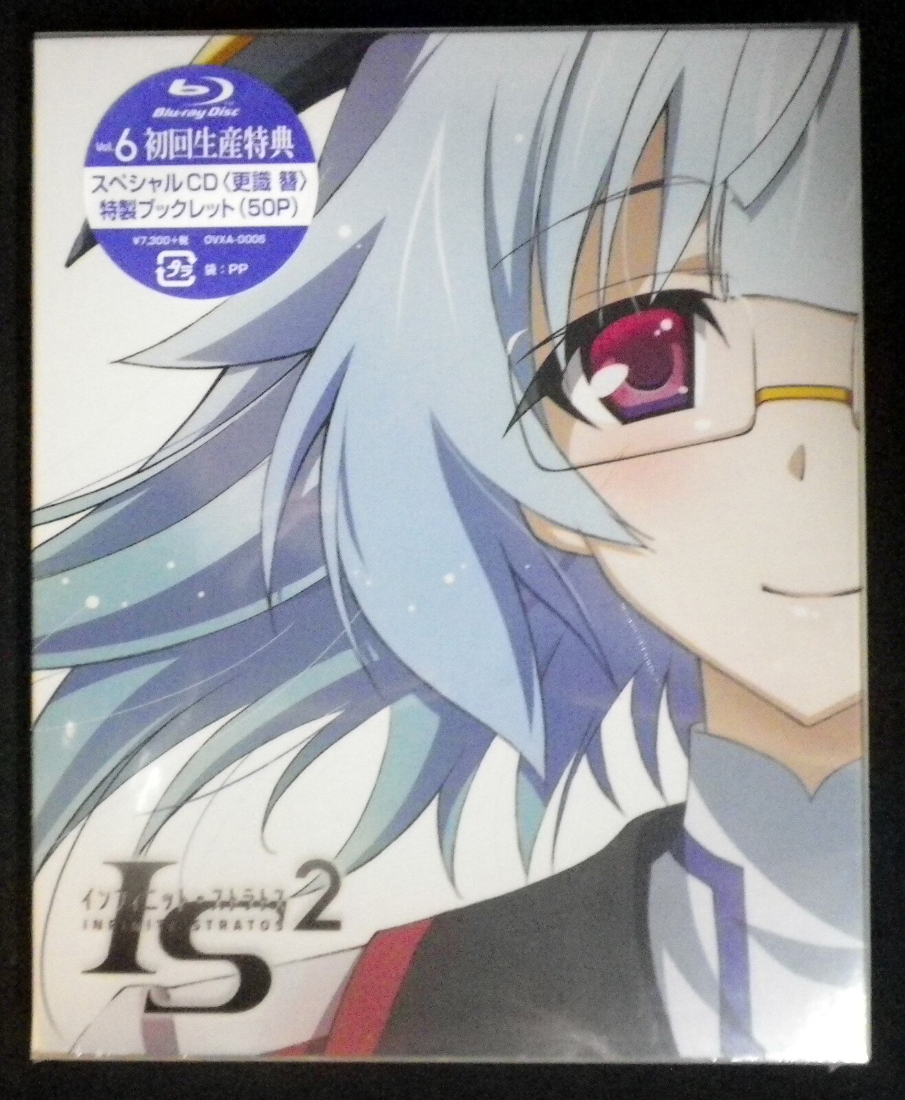 Anime Blu Ray Is 2 Infinite Stratos 6 Unopened Mandarake Online Shop