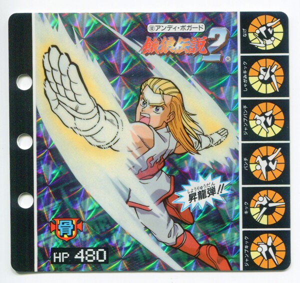 タカラ コレクションページ 2弾 アンディ ボガード 昇龍弾 102 まんだらけ Mandarake