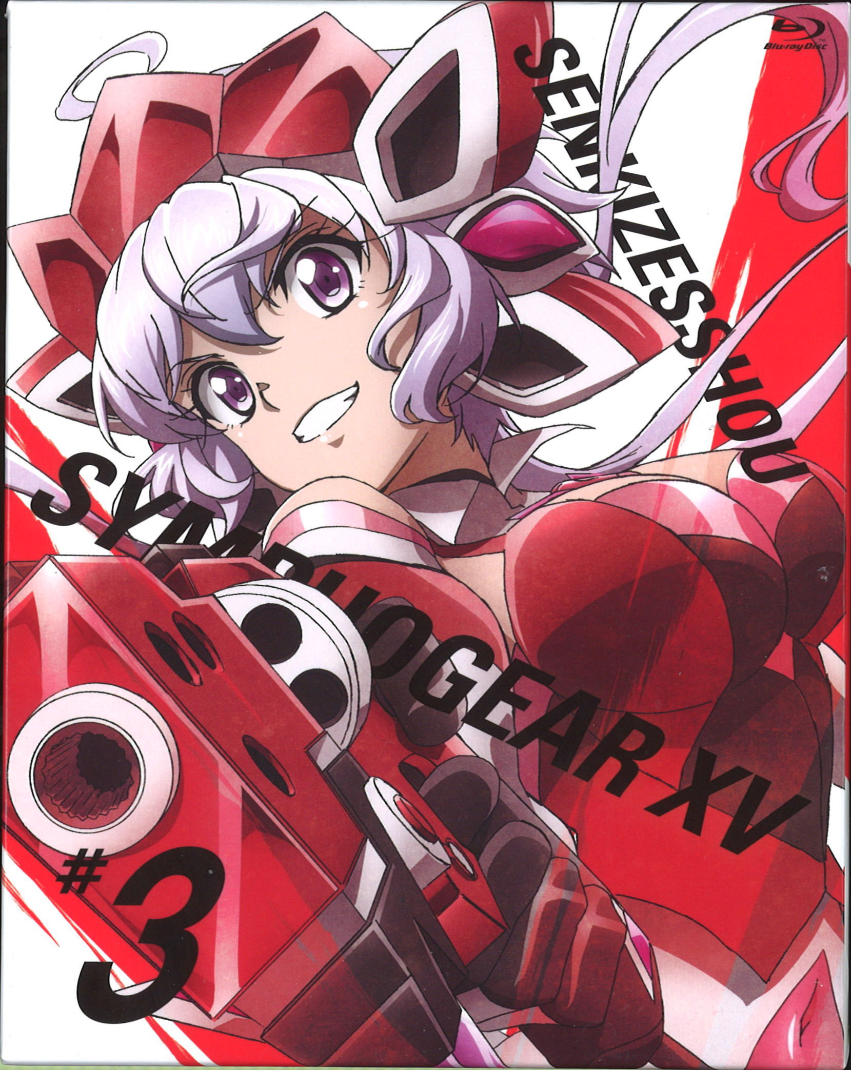  blu-ray> senki zesshou symphogear xv period limited edition 3 *