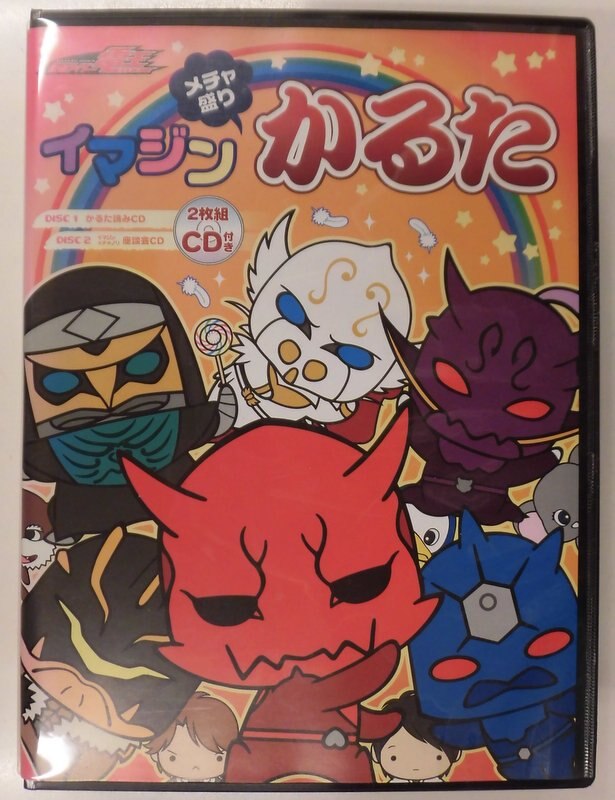アニメトピア かるた 仮面ライダー電王 仮面ライダー電王 イマジンメチャ盛りかるた まんだらけ Mandarake
