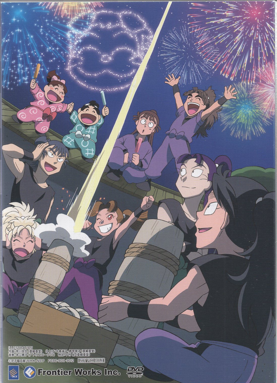 アニメDVD 特典スリーブ付き初回盤)忍たま乱太郎 第21 DVD-BOX