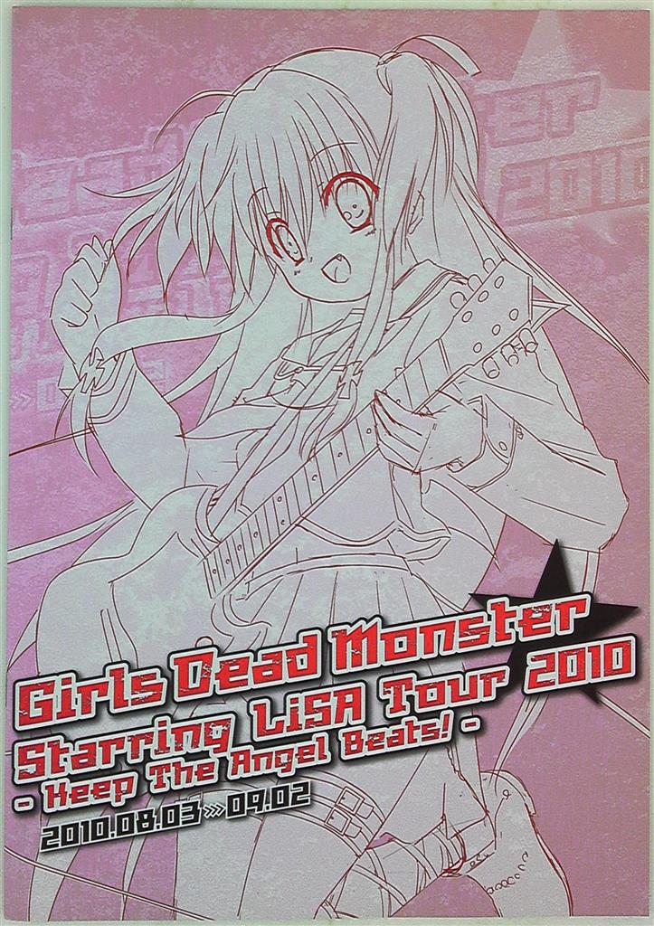 Visual Arts Event Pamphlet Girls Dead Monster Starring LiSA Tour 2010 (with  2 discs) 2010 | MANDARAKE 在线商店